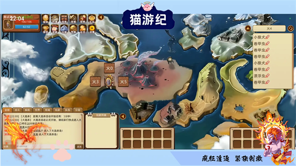 猫游纪手机版截图2