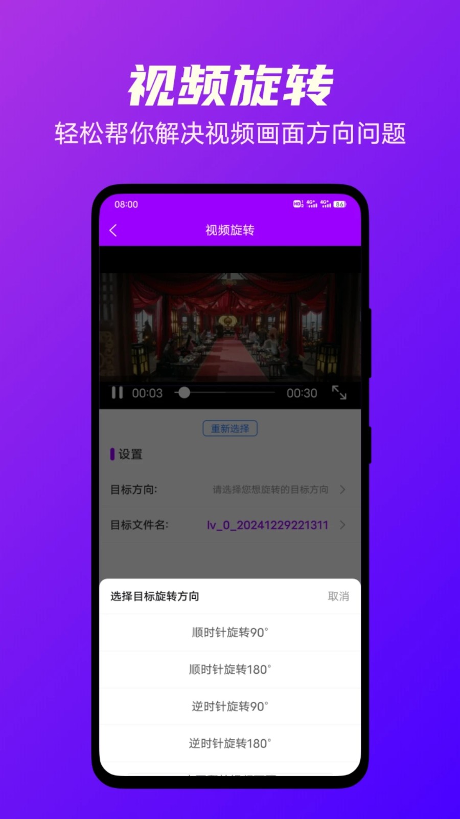 格式转换专家截图2