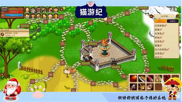 猫游纪手机版截图4