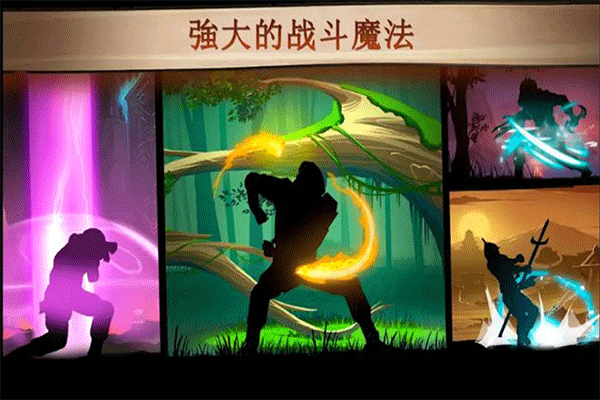 格斗俱乐部截图3