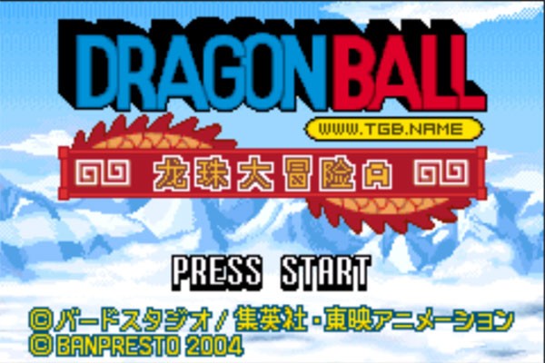 龙珠大冒险手机版截图5