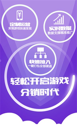 7659游戏中心截图2