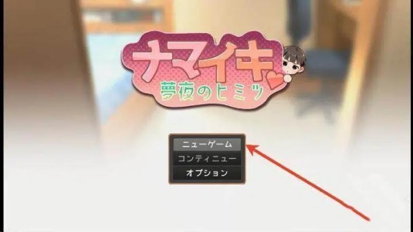 正太做梦模拟器汉化版