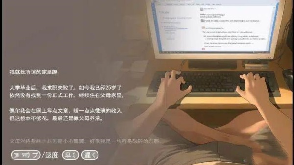 正太做梦模拟器汉化版