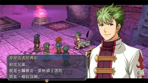 英雄传说碧之轨迹