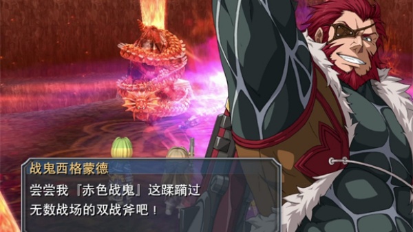 英雄传说碧之轨迹