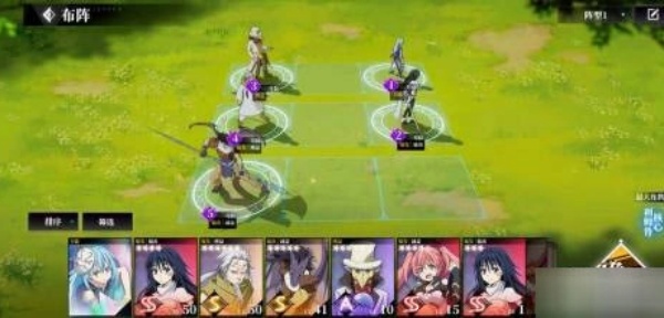 转生史莱姆中文版