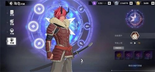 转生史莱姆中文版