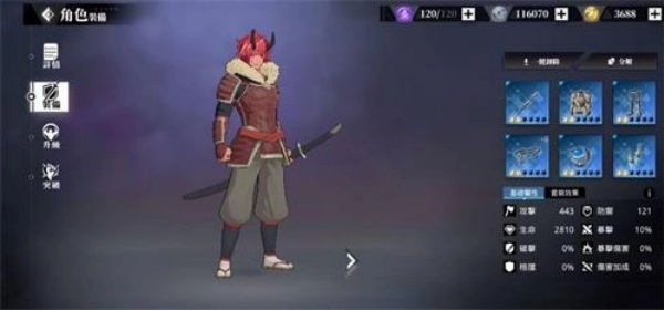 转生史莱姆中文版