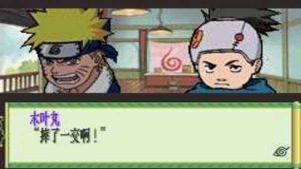 火影忍者木叶战记