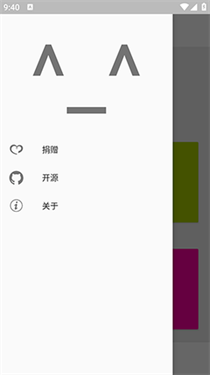 镜像助手免root版截图1