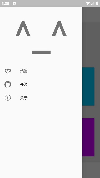 镜像助手免root版