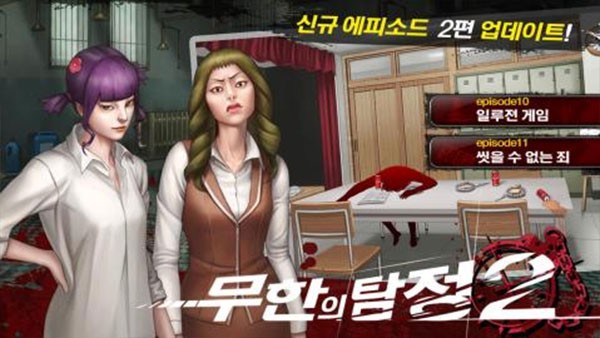 口袋侦探2汉化版截图4