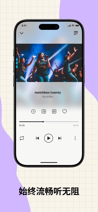 MusicBox安卓版截图1