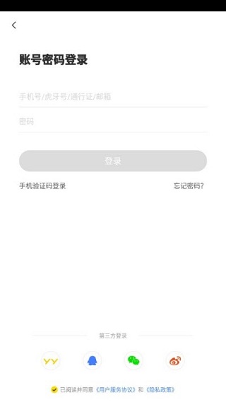 小鹿陪玩手机版