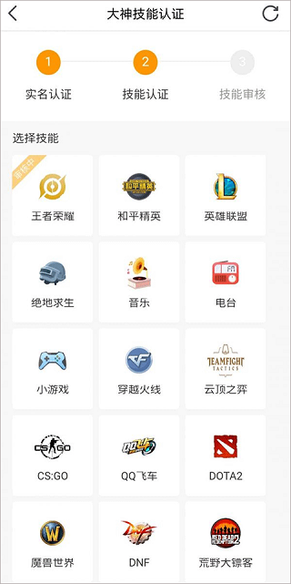 小鹿陪玩手机版