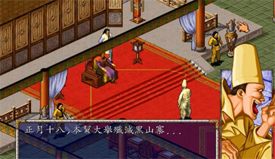 风云之天下会单机版