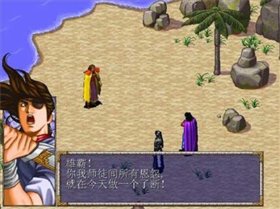 风云之天下会单机版