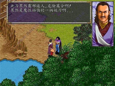 风云之天下会单机版