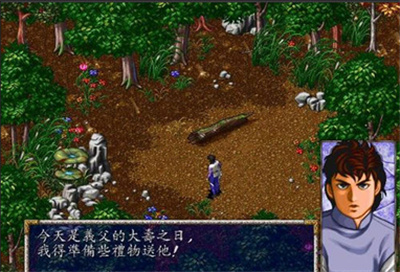 风云之天下会单机版