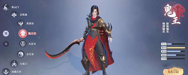 梦幻新诛仙体验服