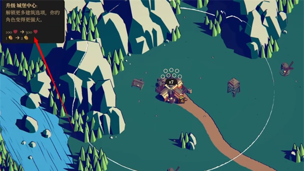 王权陨落中文版