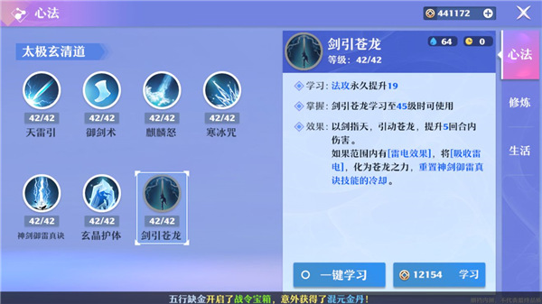 梦幻新诛仙体验服