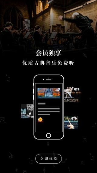 库客音乐截图2