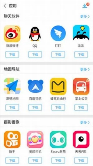 小皮助手模拟器