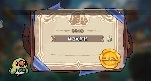 英勇之地最新版