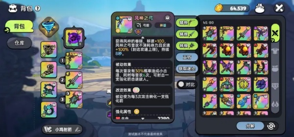 英勇之地最新版