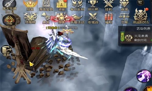 奇迹战神点卡版截图3