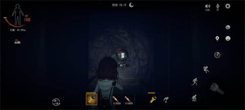 超自然行动组手游