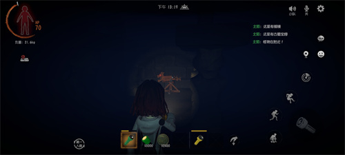 超自然行动组手游