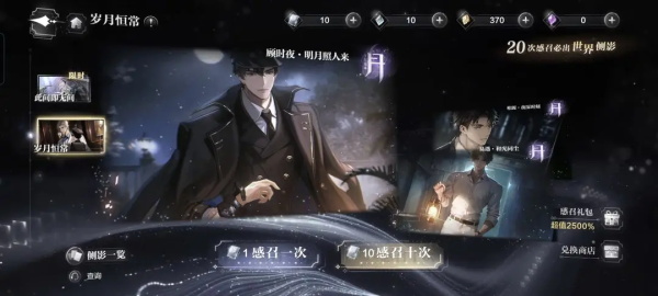 世界之外汉化版