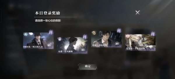 世界之外汉化版