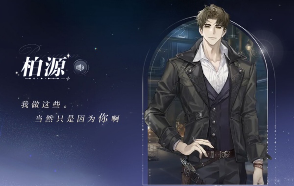 世界之外汉化版