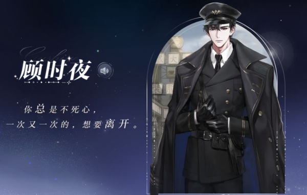 世界之外汉化版