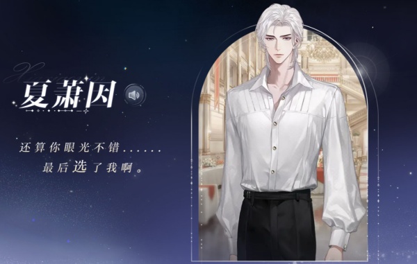 世界之外汉化版