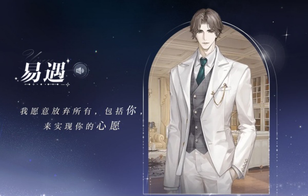 世界之外汉化版