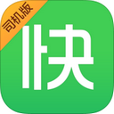 快的打车司机版