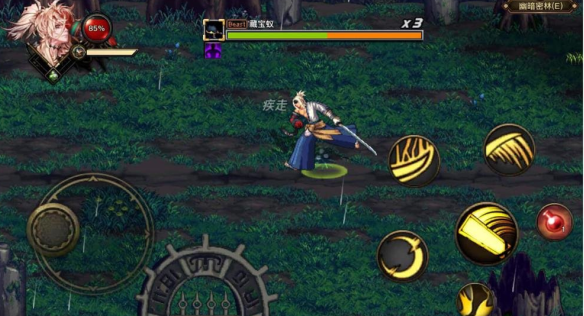 地下城与勇士单机版截图3