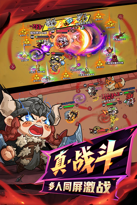 英勇之地最新版截图4