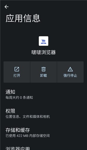 移动叔叔工具箱