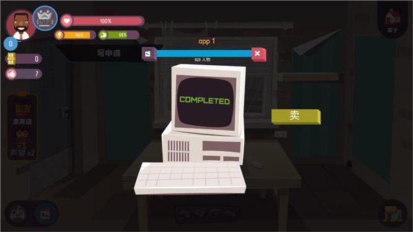 黑客模拟器手机版