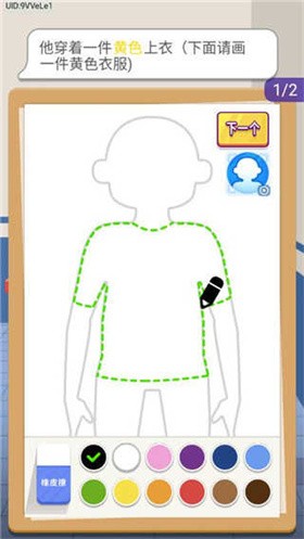 侦探小画家最新版