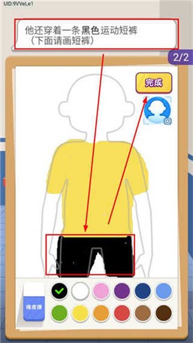 侦探小画家最新版