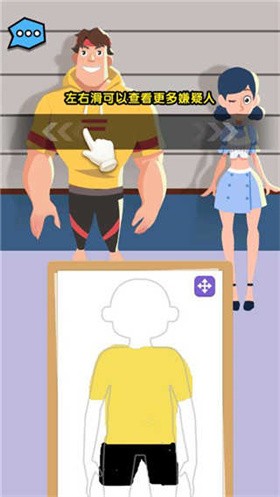 侦探小画家最新版