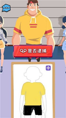 侦探小画家最新版