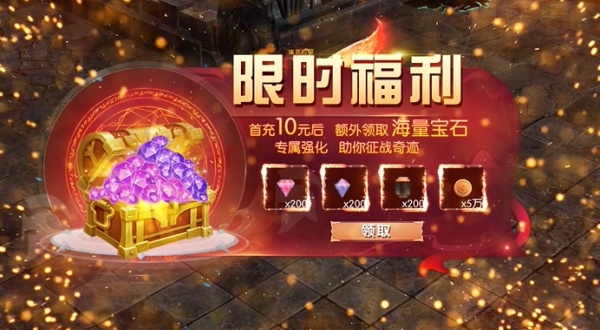 奇迹战神月卡版